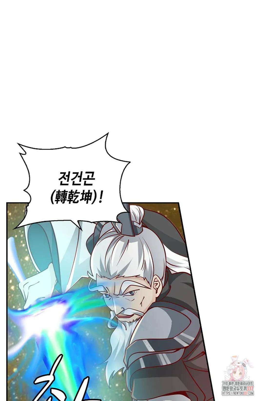 무련전봉 1214화 25