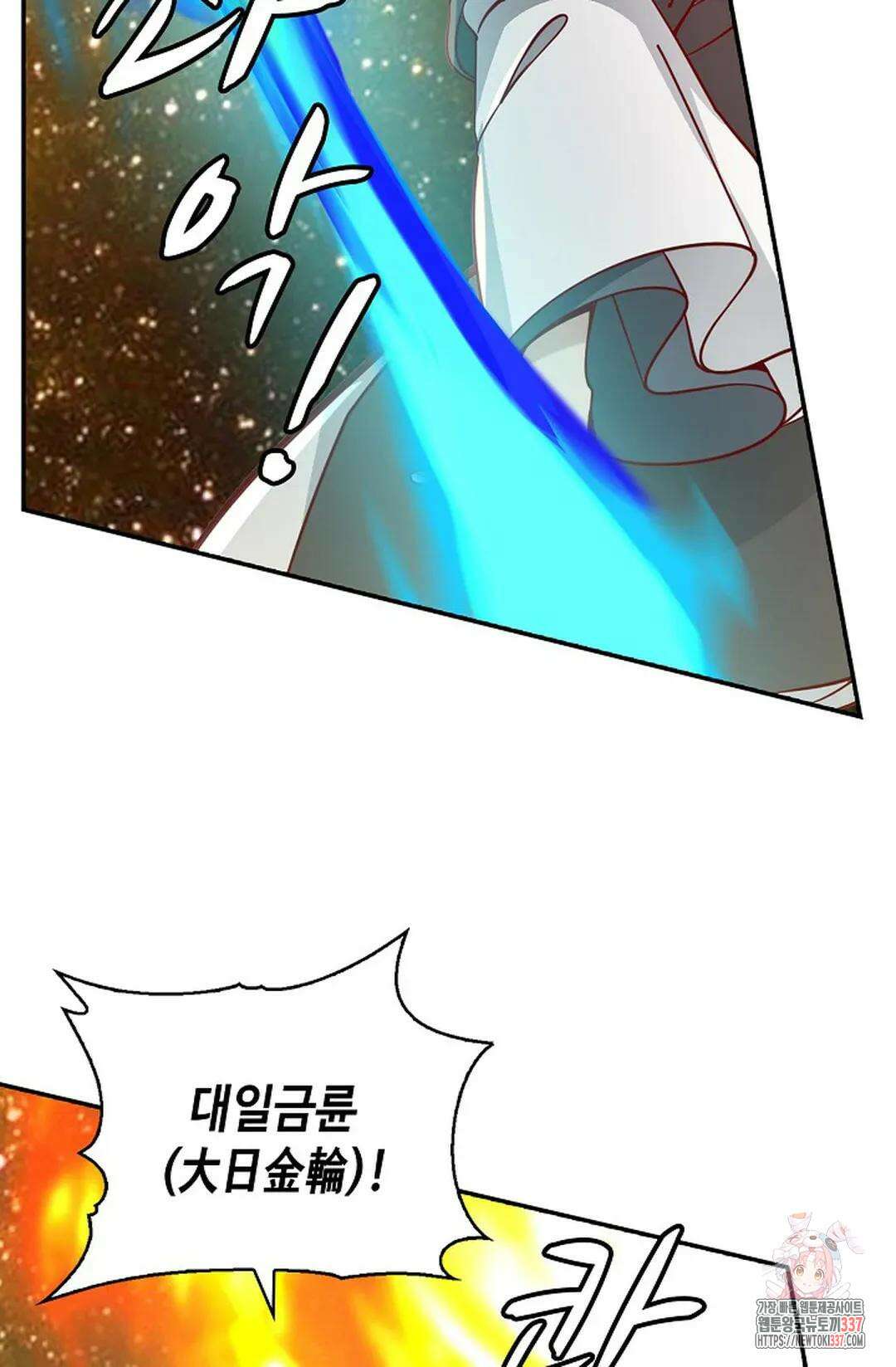 무련전봉 1214화 26