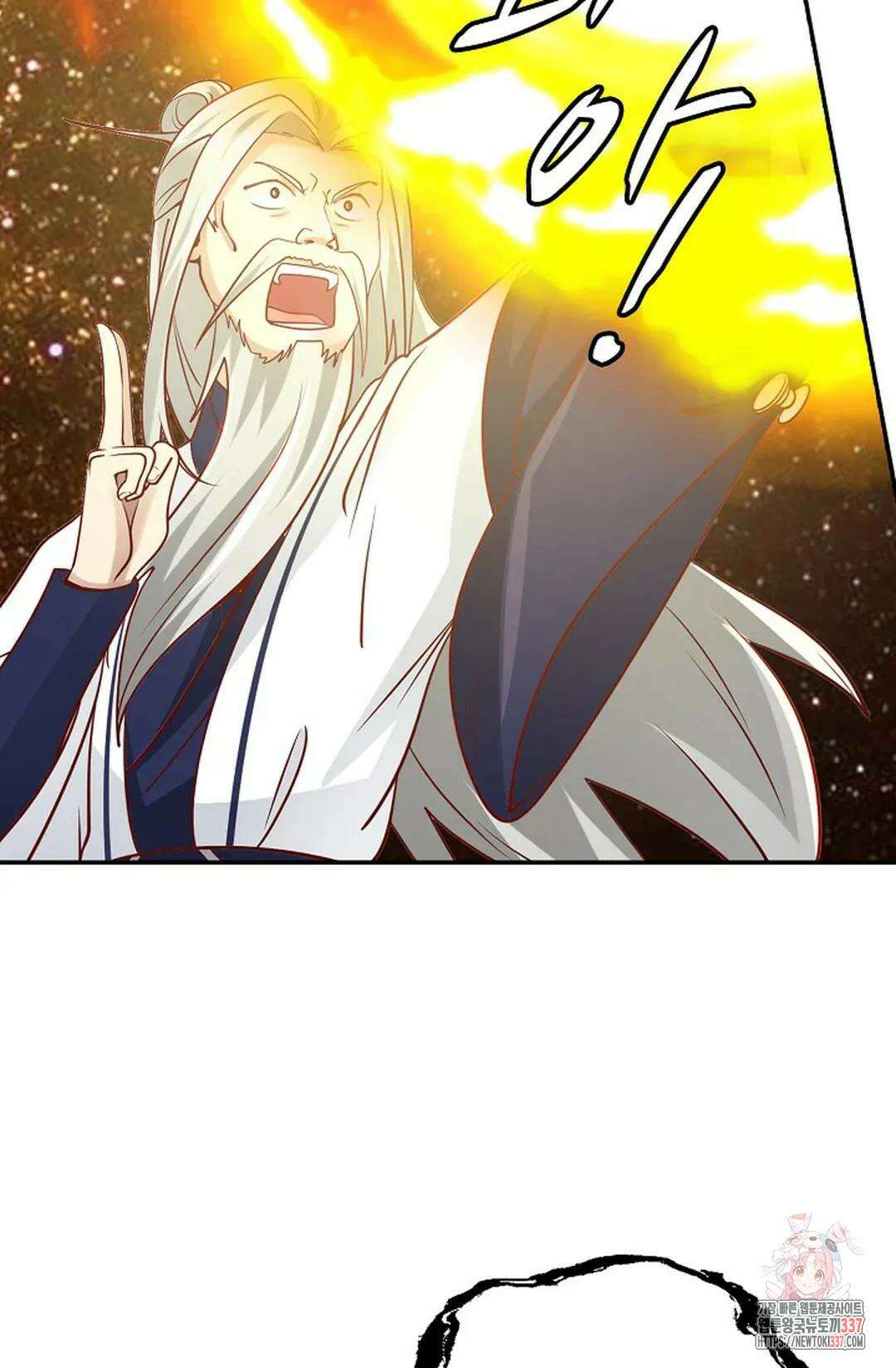 무련전봉 1214화 27