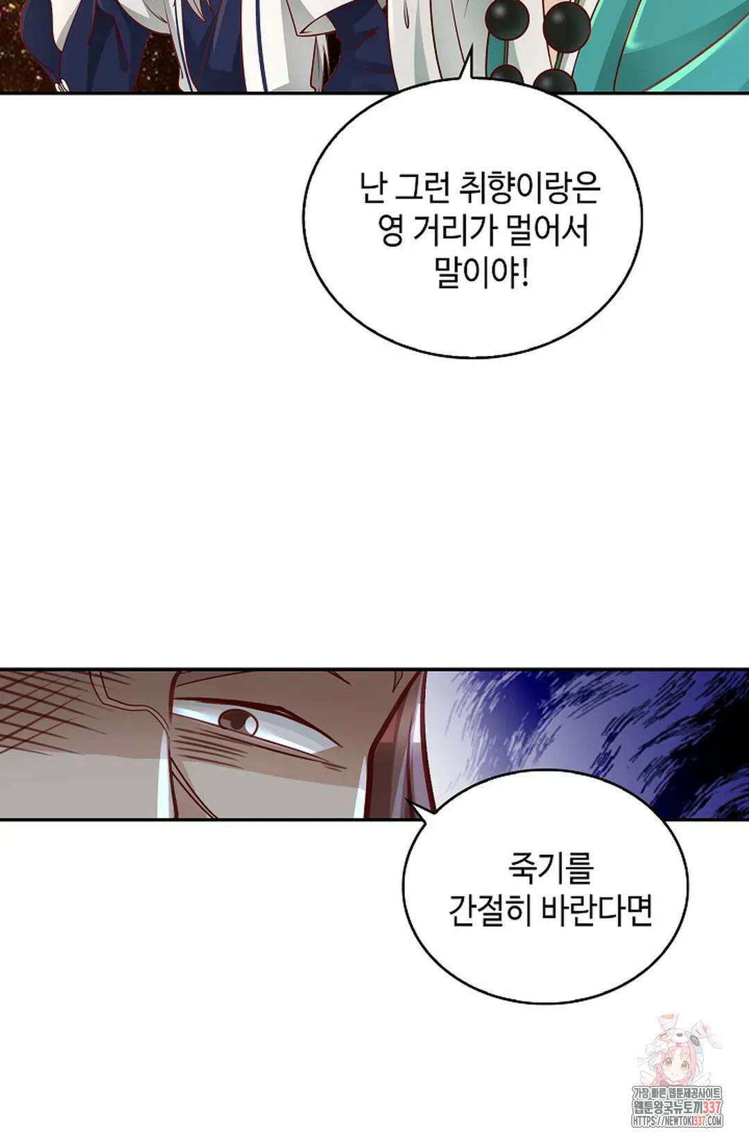 무련전봉 1214화 35
