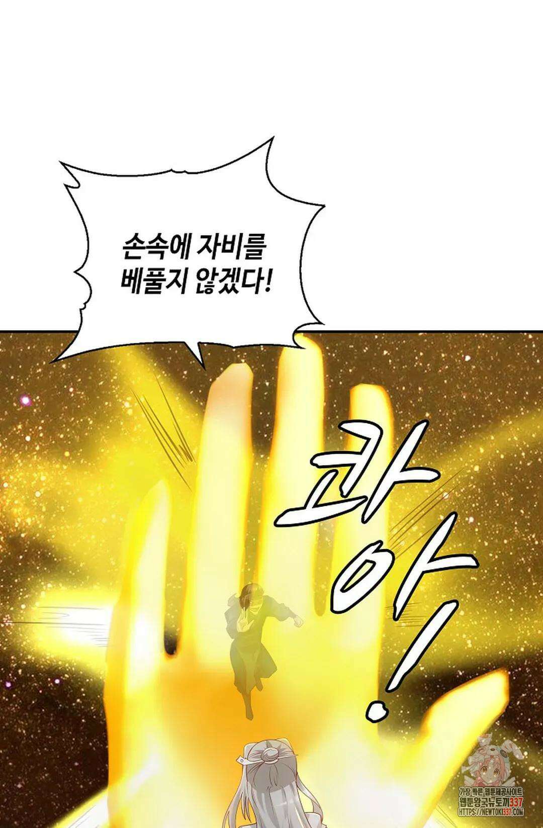 무련전봉 1214화 36