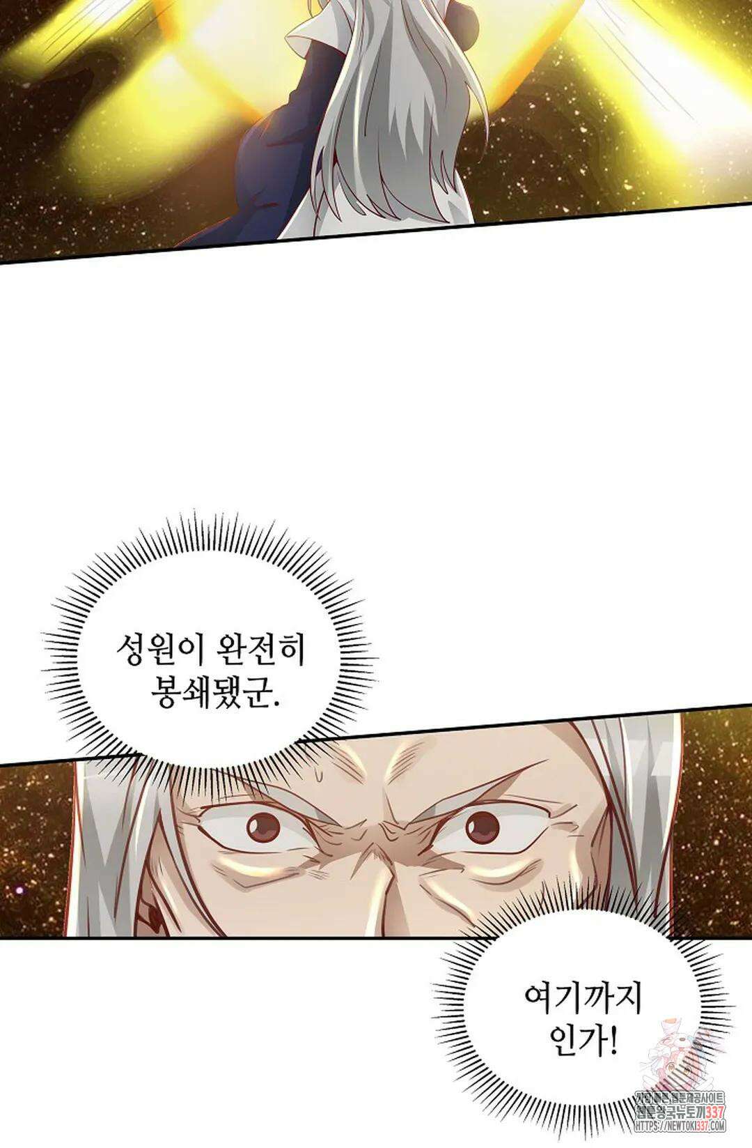 무련전봉 1214화 37