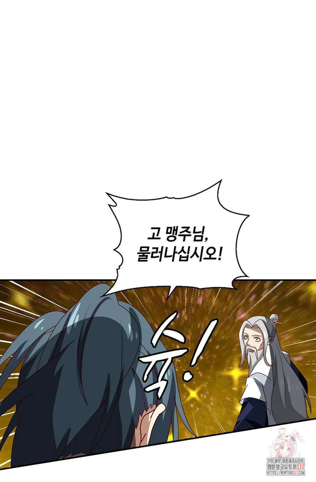 무련전봉 1214화 38