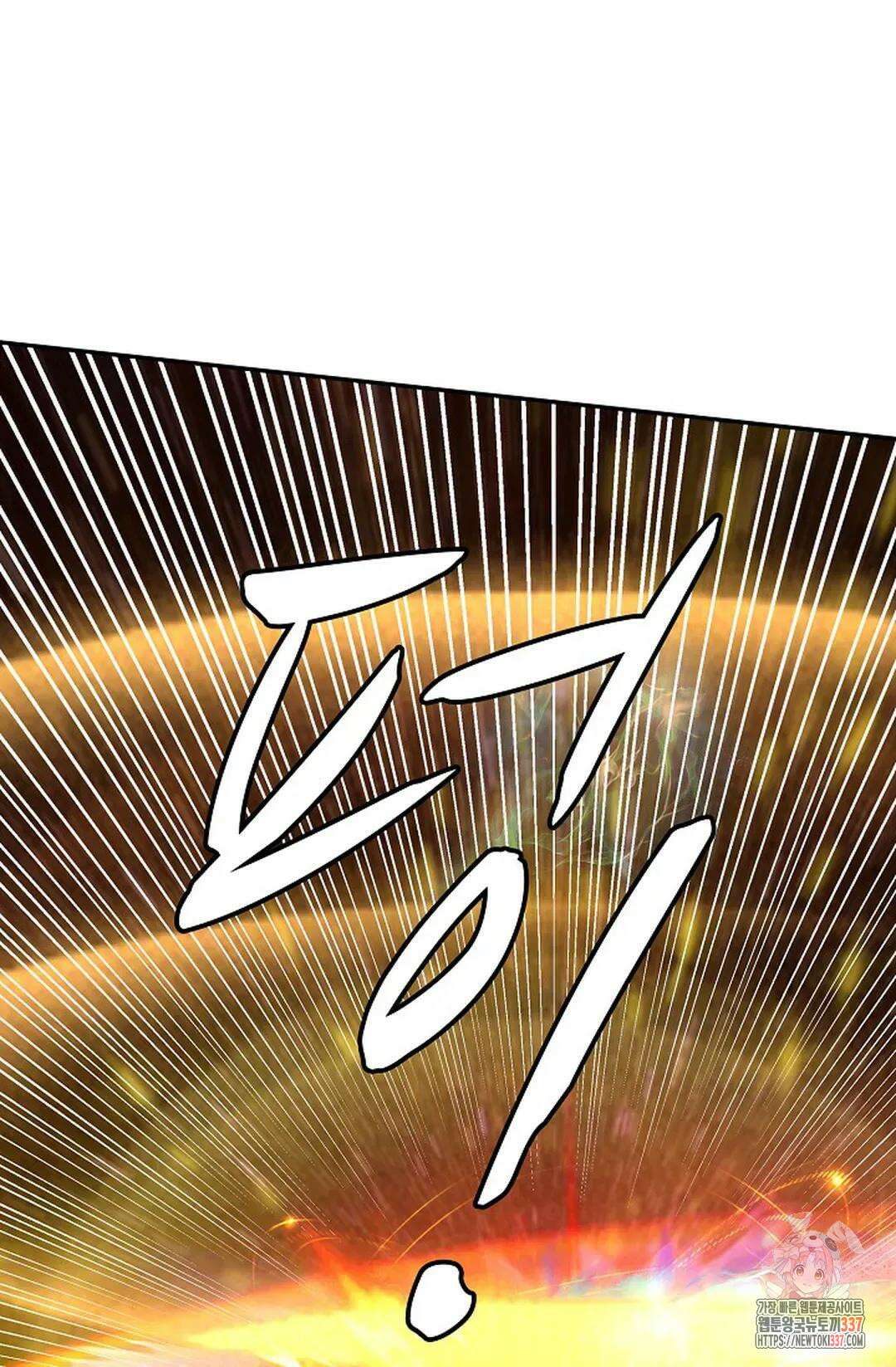 무련전봉 1214화 40