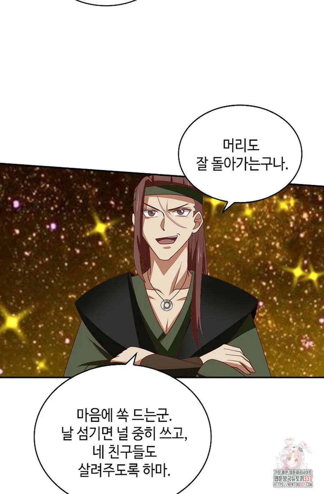 무련전봉 1214화 52