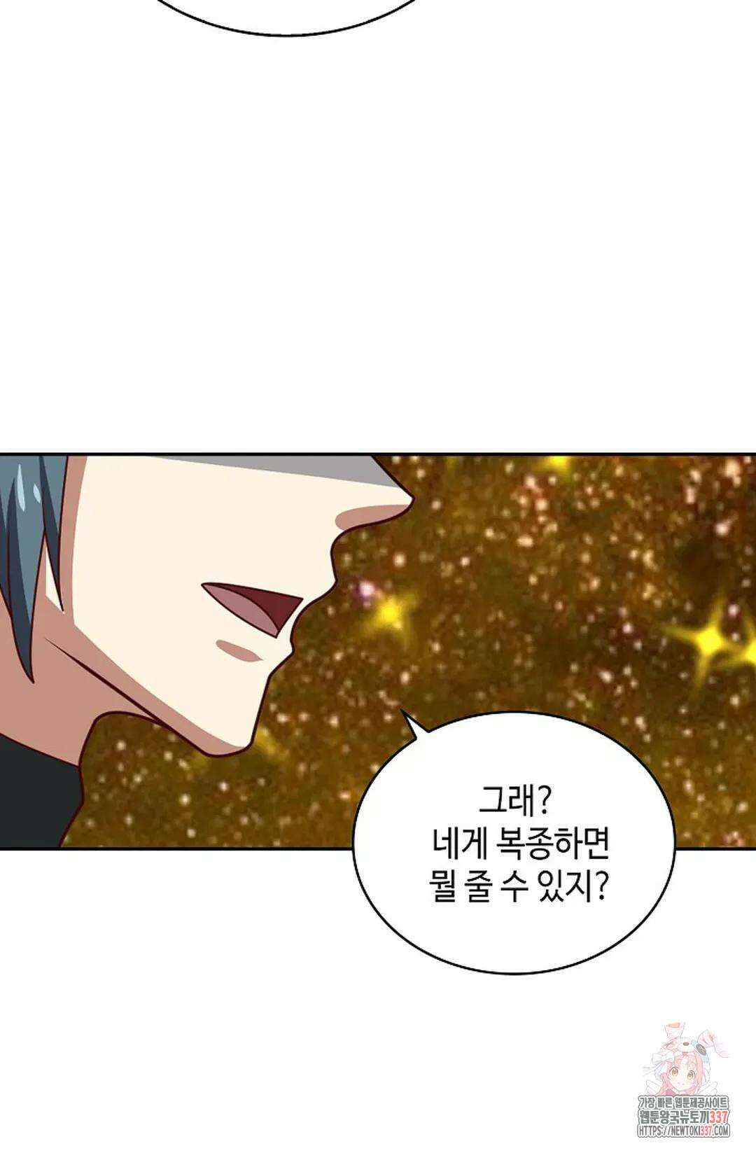 무련전봉 1214화 53