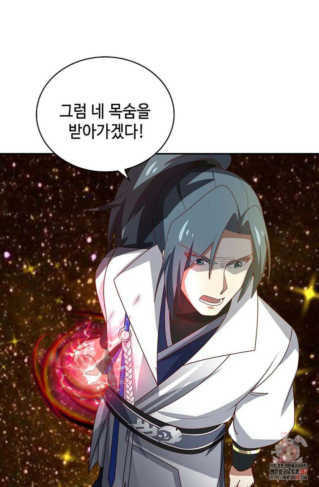 무련전봉 1214화 55