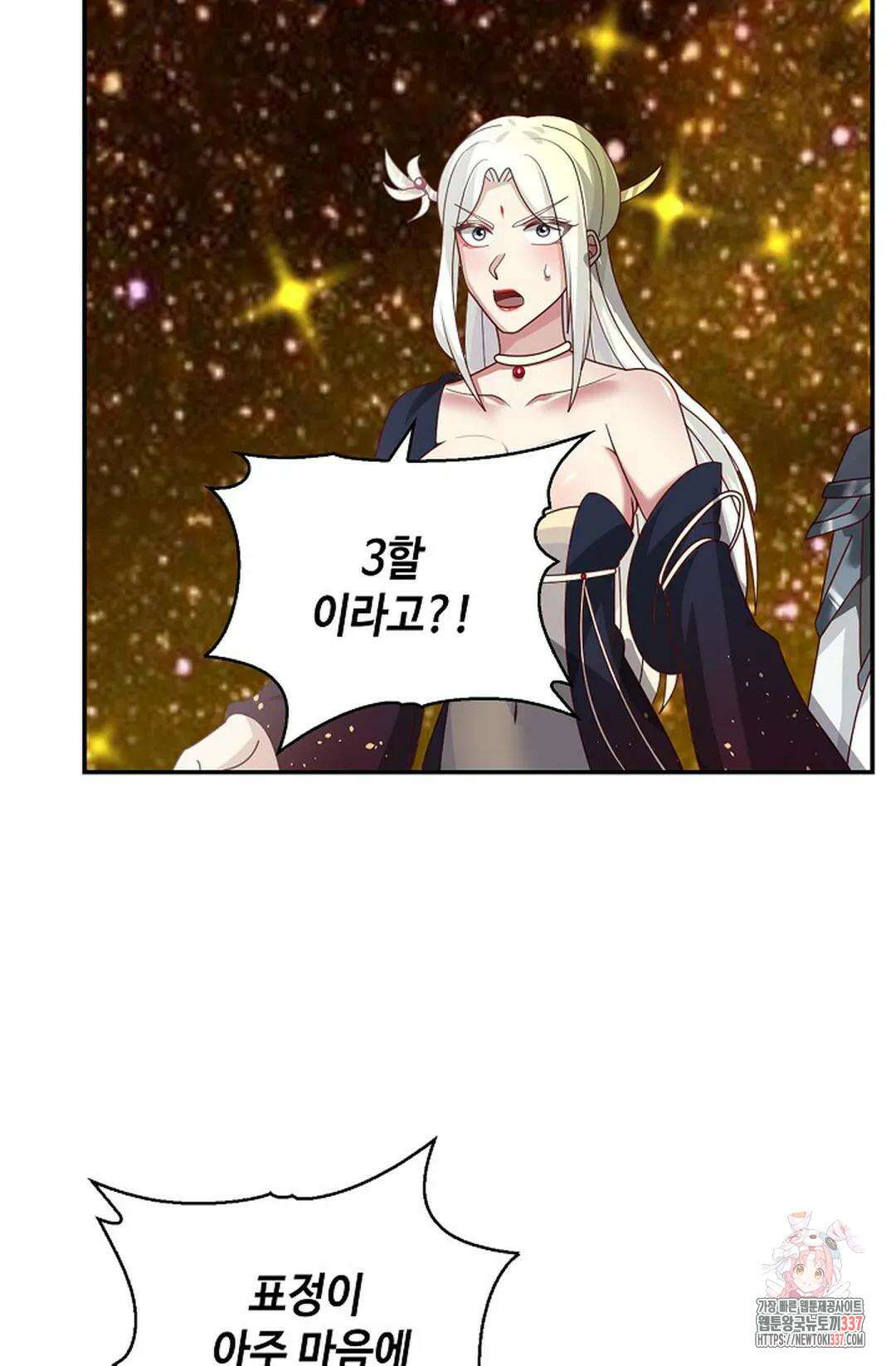 무련전봉 1214화 58