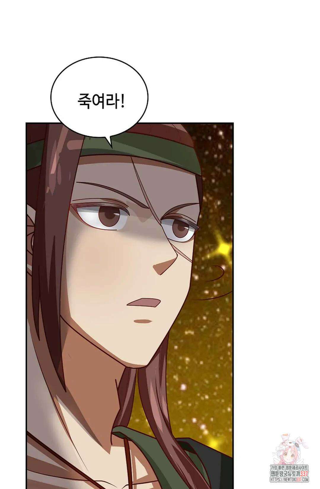 무련전봉 1214화 63