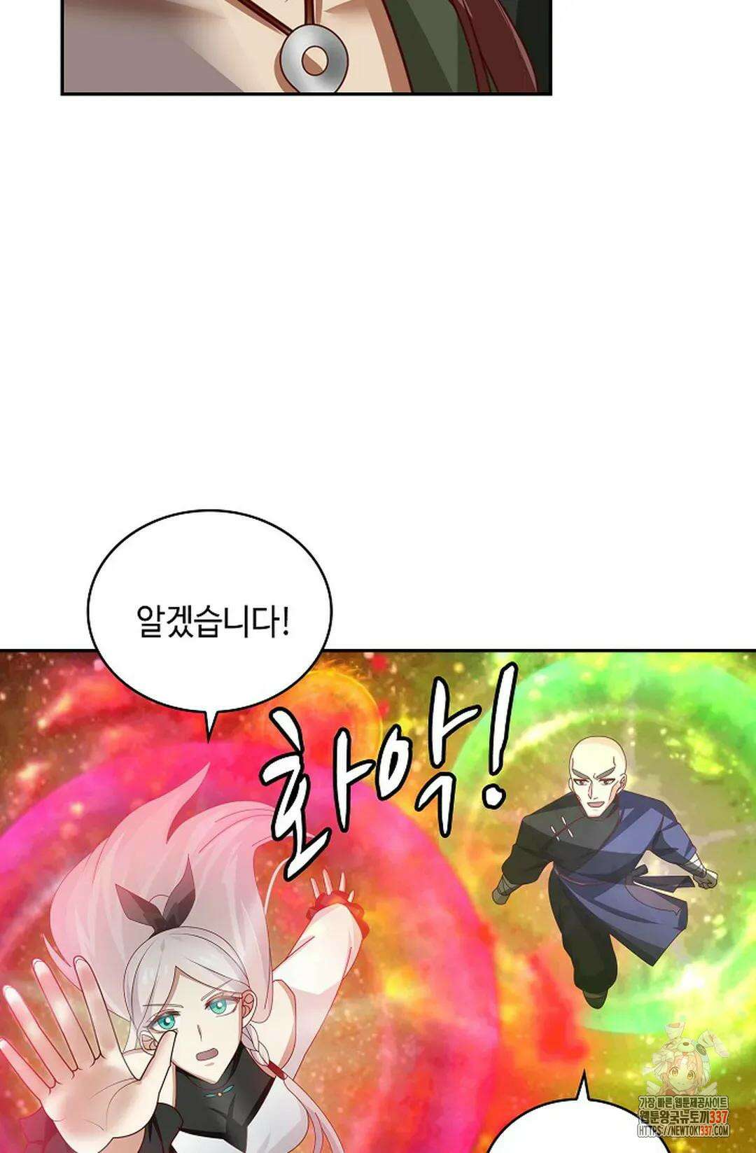 무련전봉 1214화 64