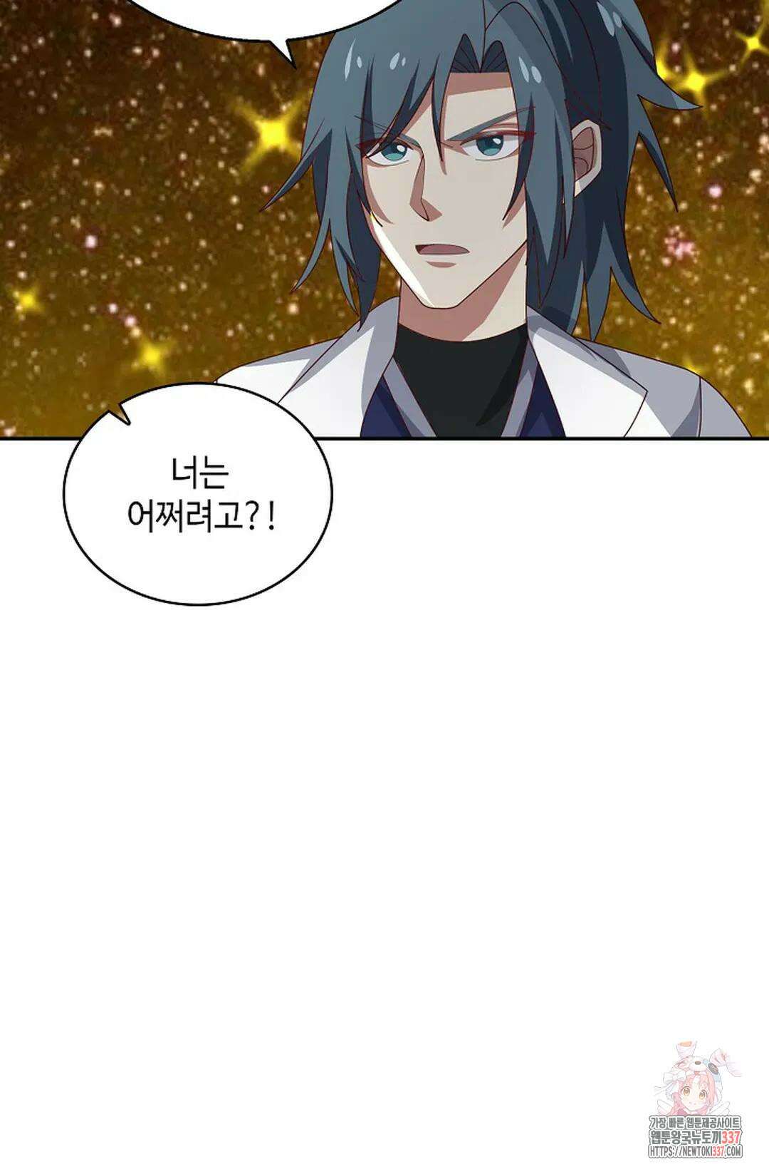 무련전봉 1214화 69