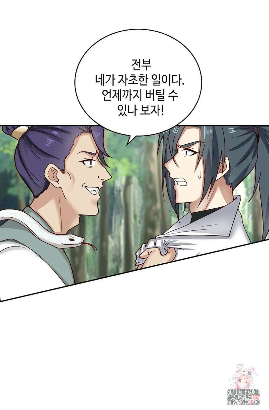 무련전봉 1218화 4