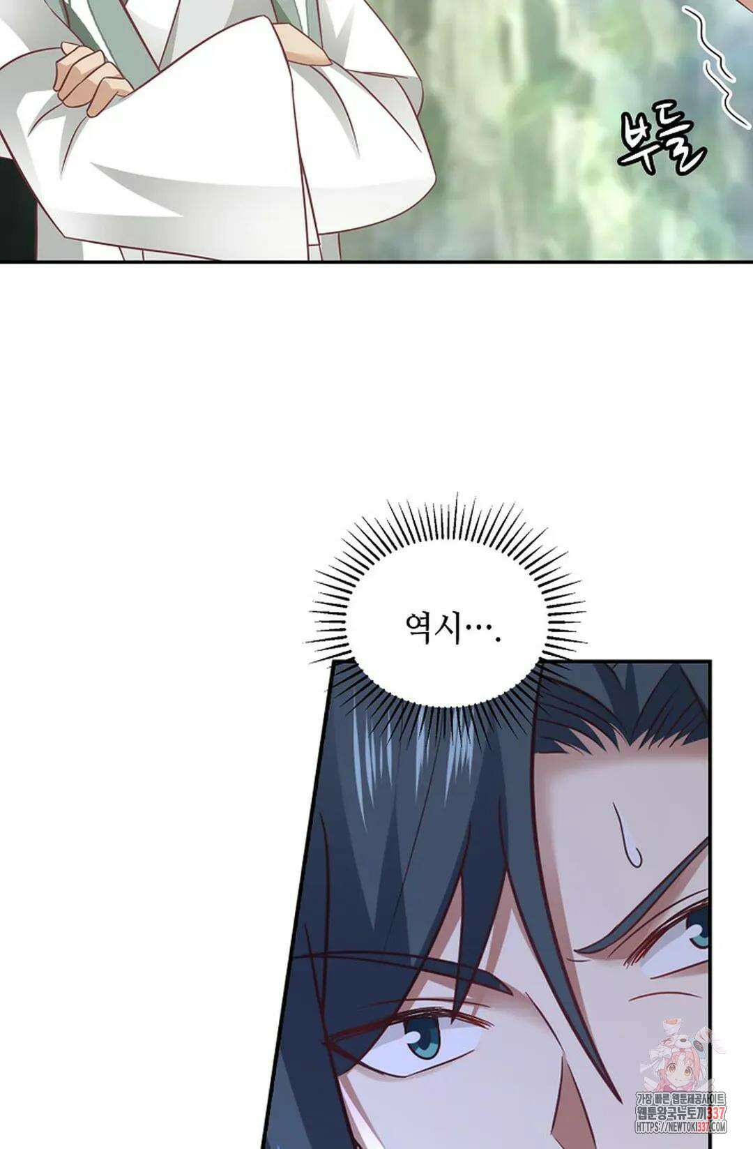 무련전봉 1218화 14