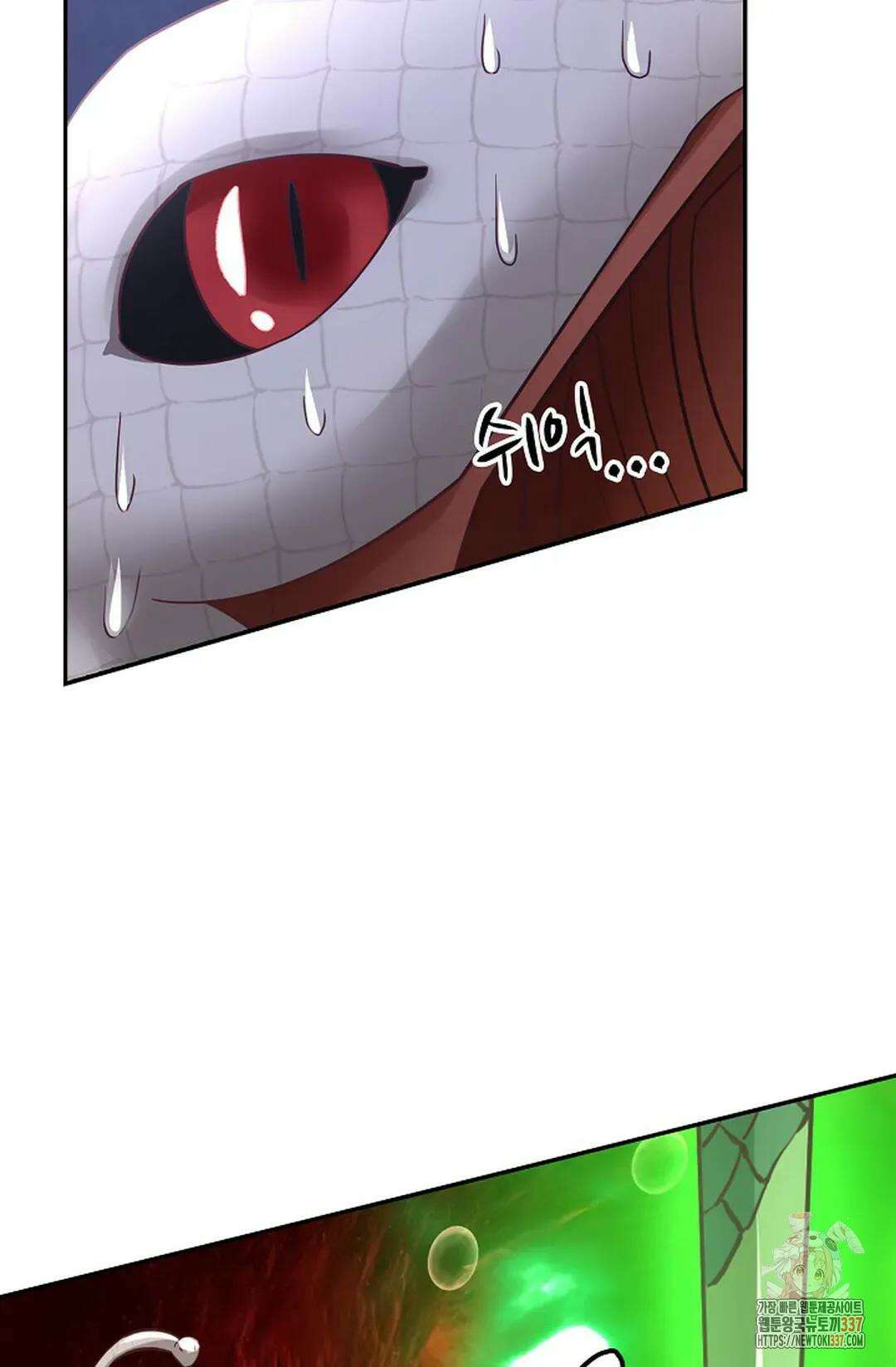 무련전봉 1218화 23