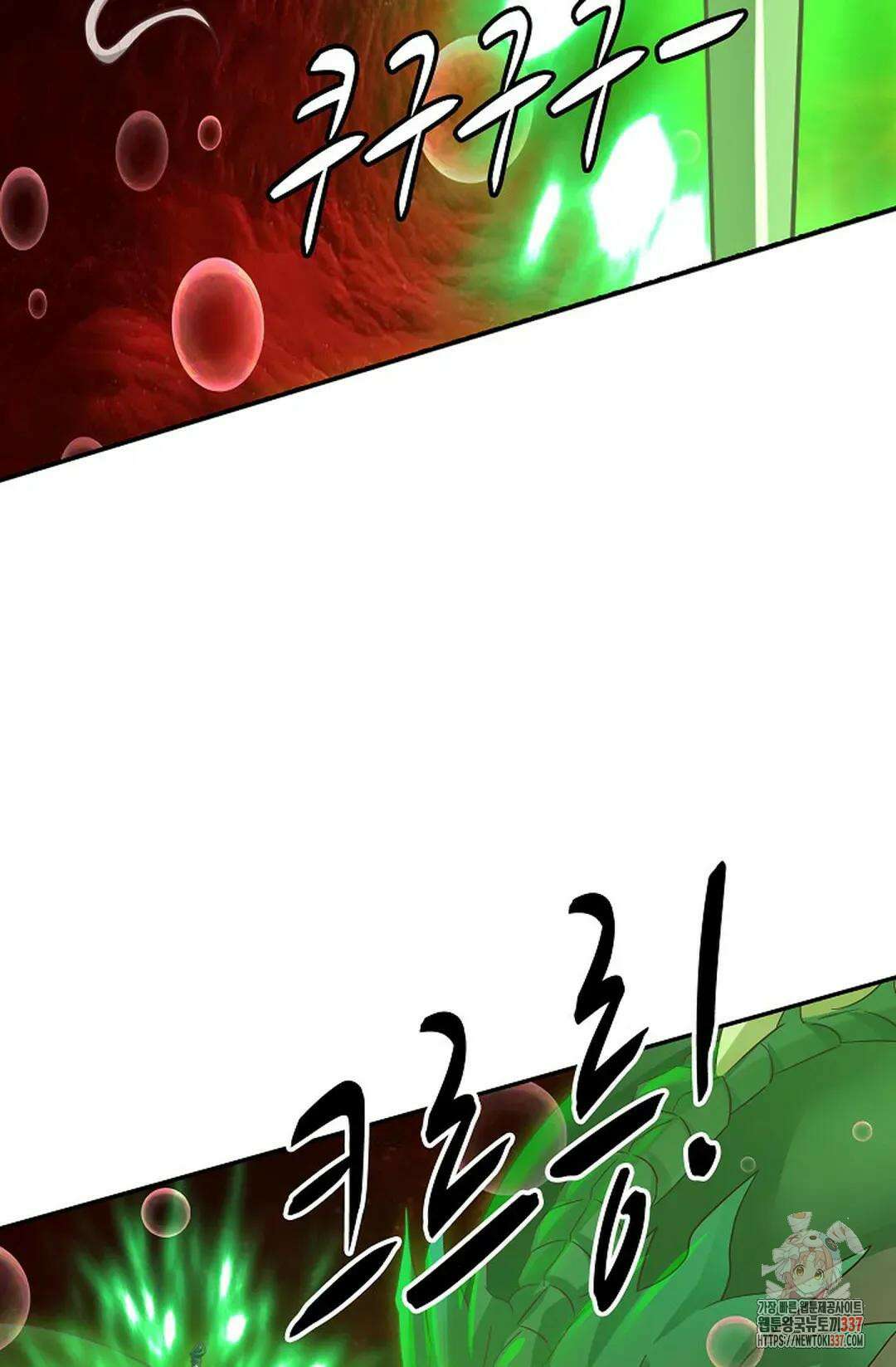 무련전봉 1218화 24