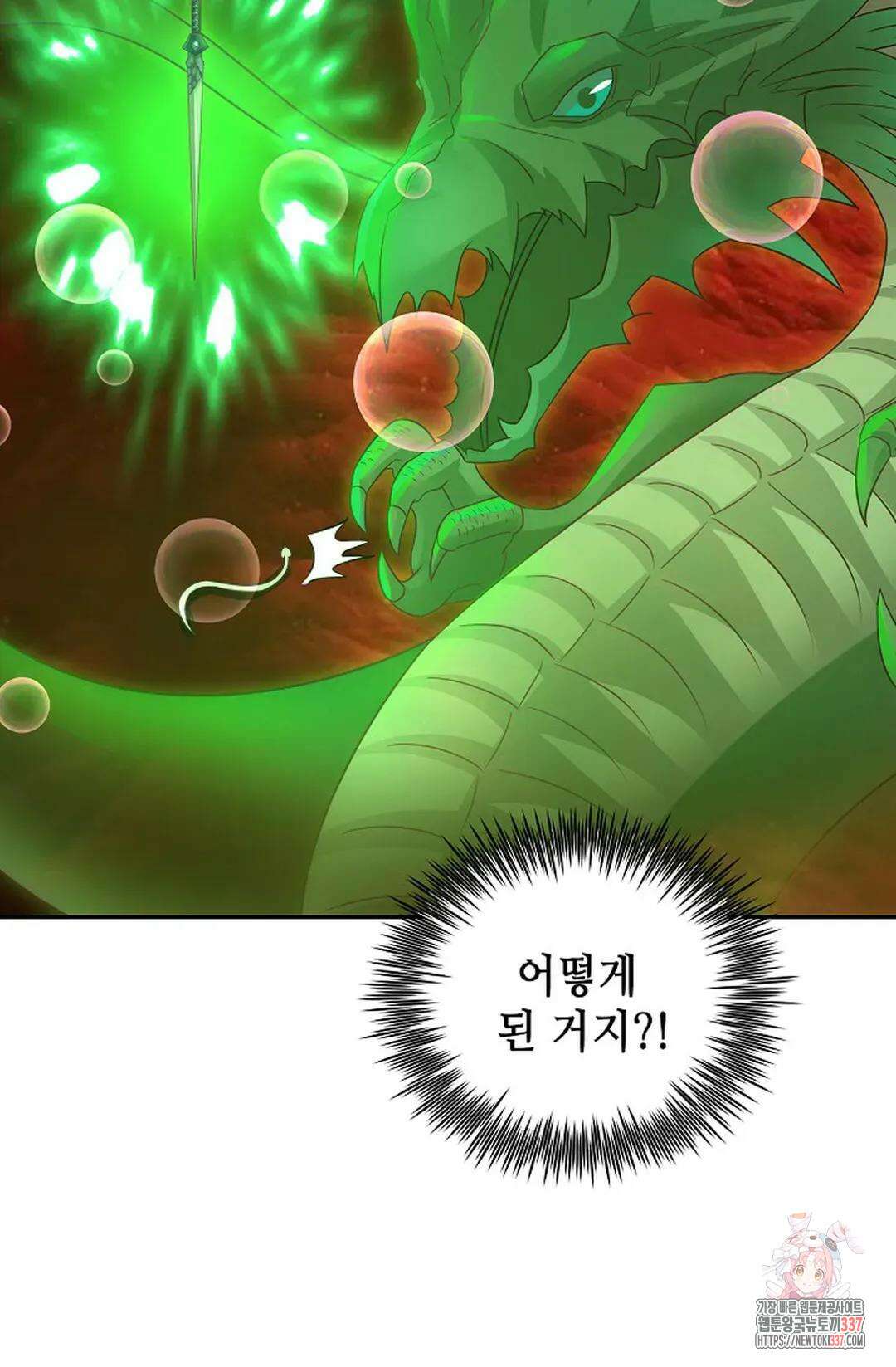 무련전봉 1218화 25