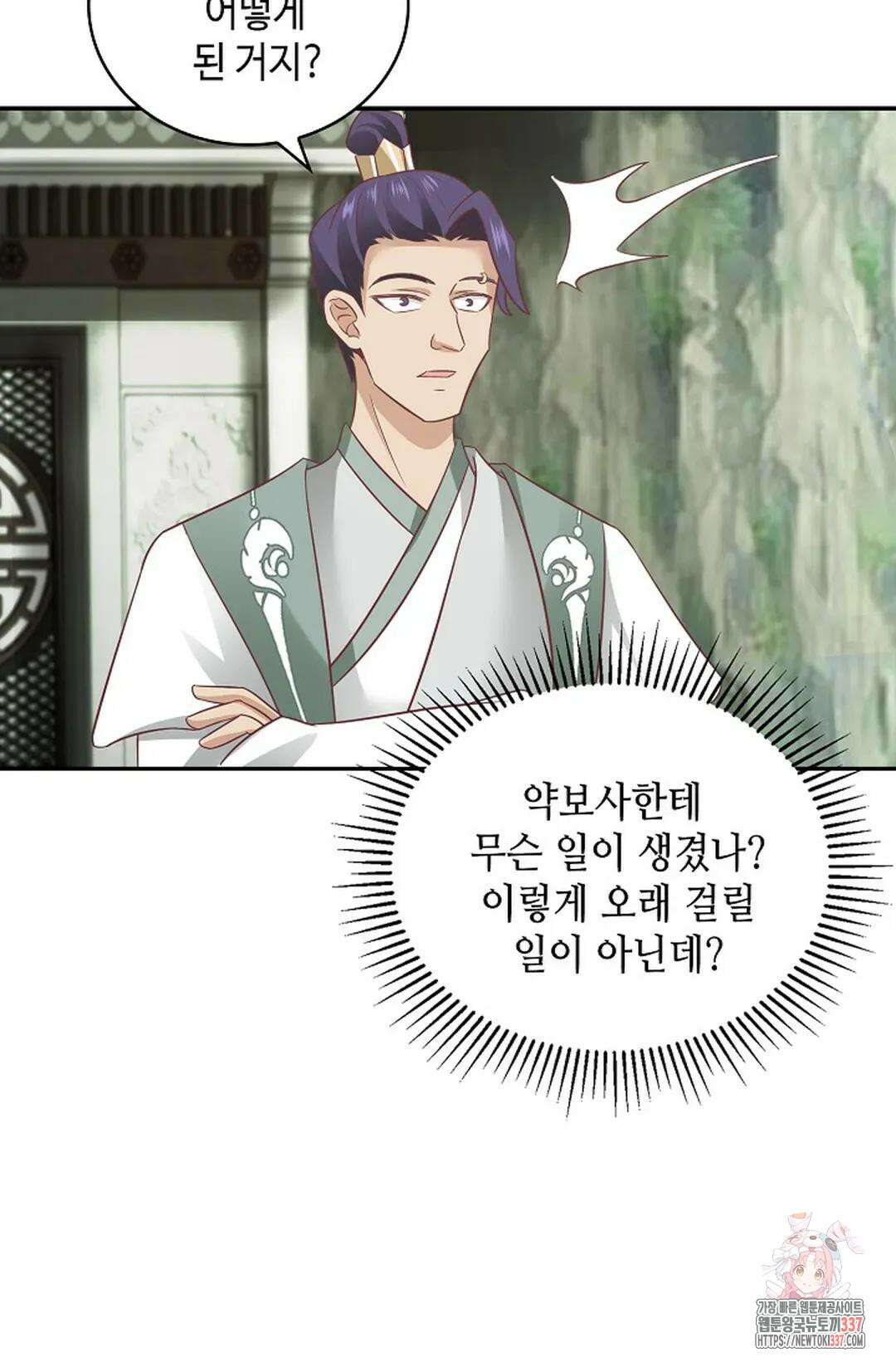 무련전봉 1218화 30