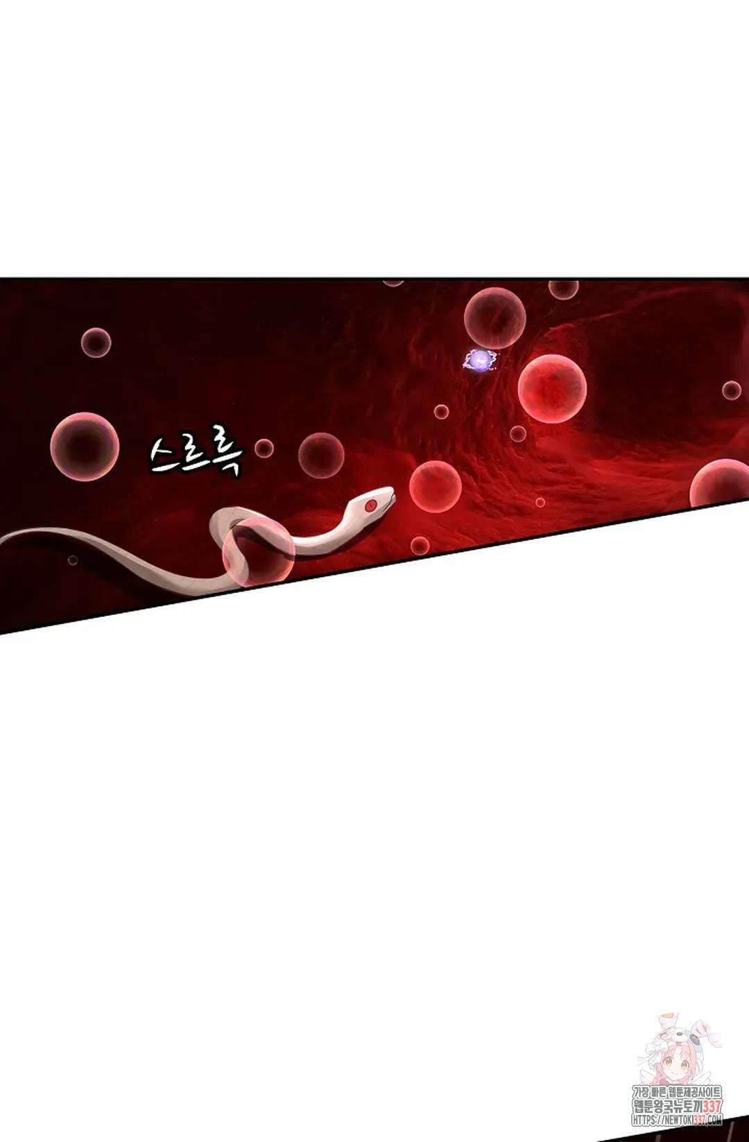 무련전봉 1218화 31