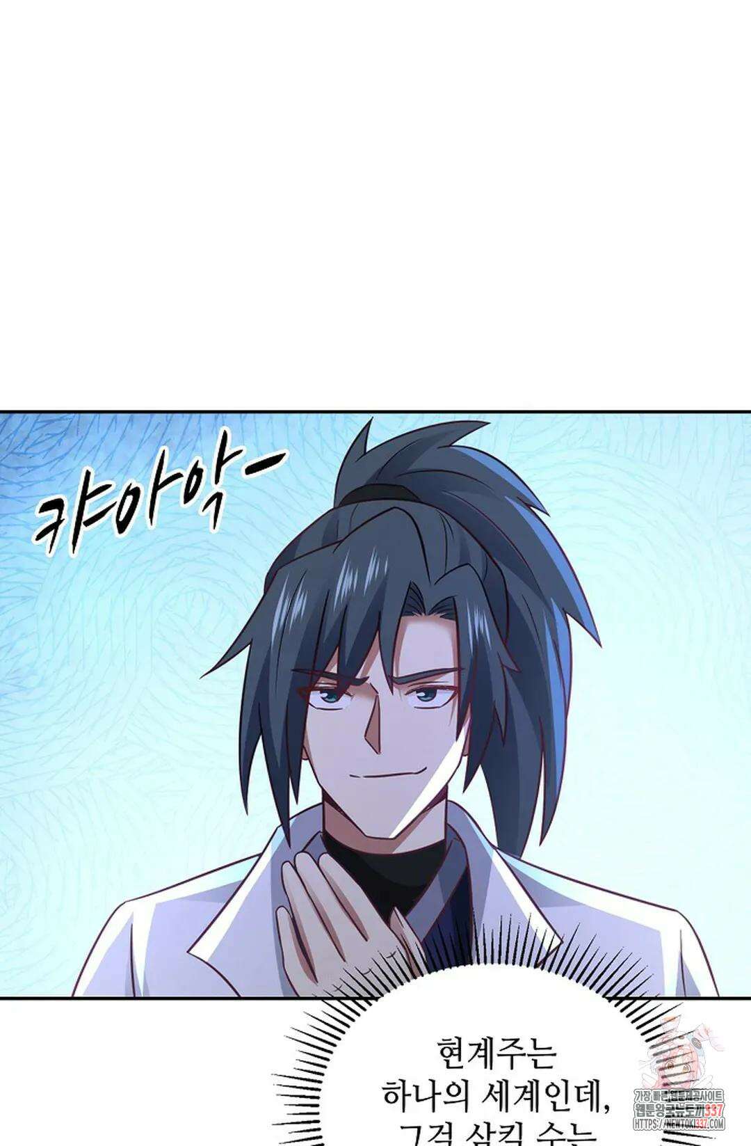 무련전봉 1218화 40