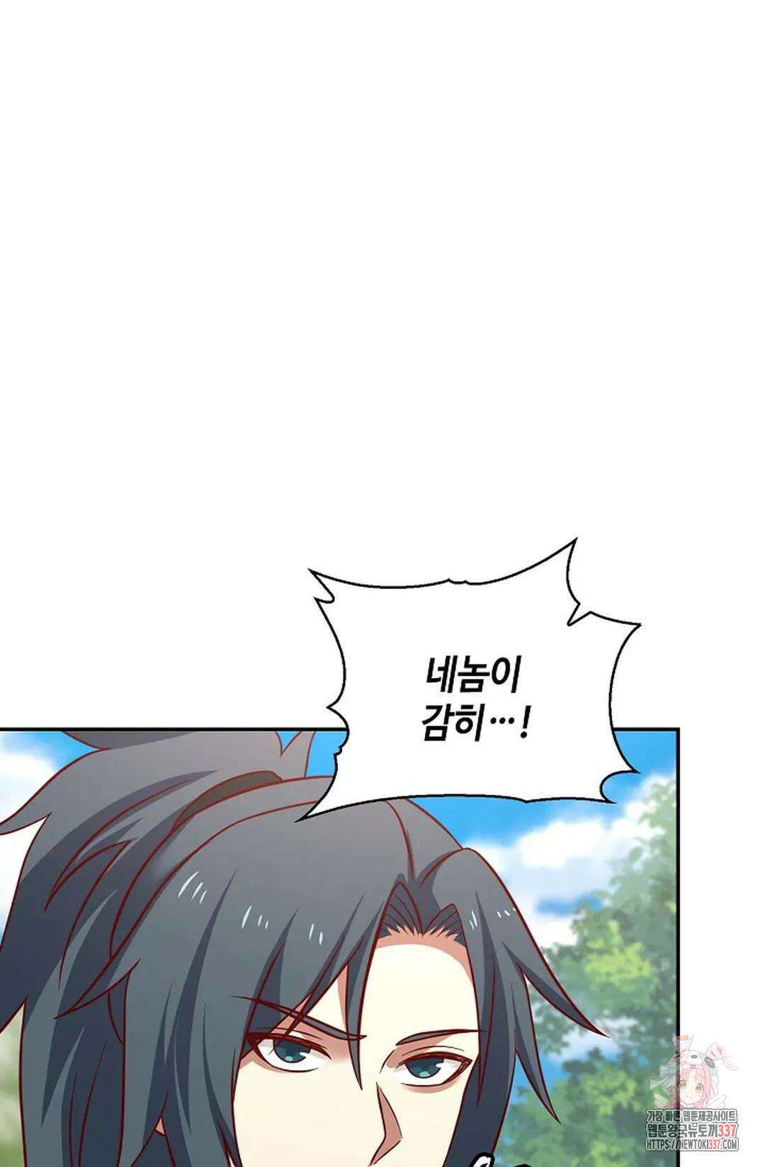 무련전봉 1218화 47