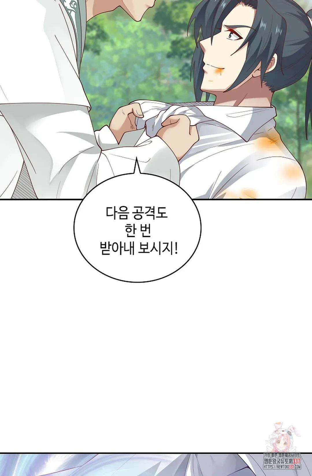 무련전봉 1218화 67