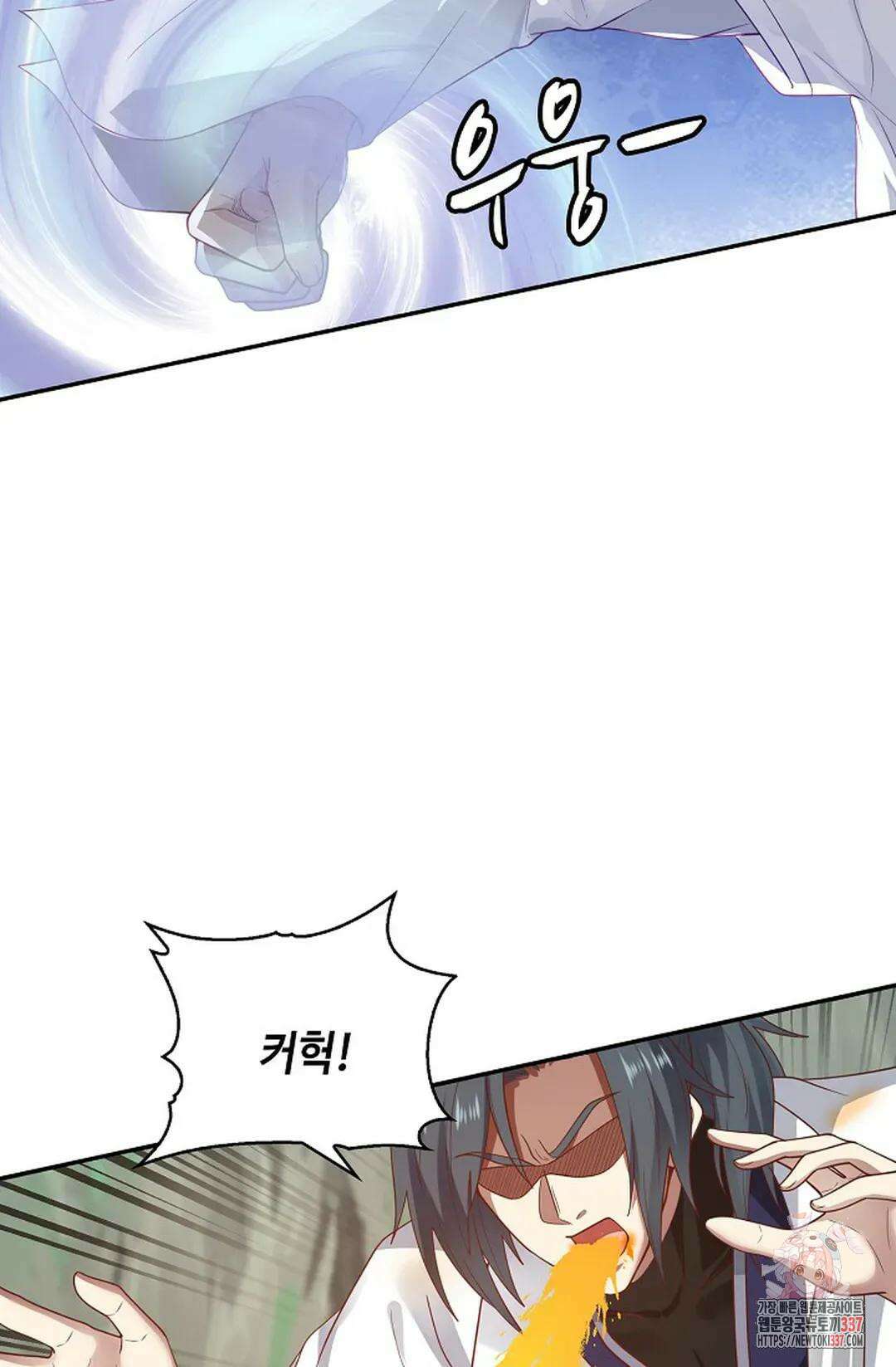 무련전봉 1218화 68