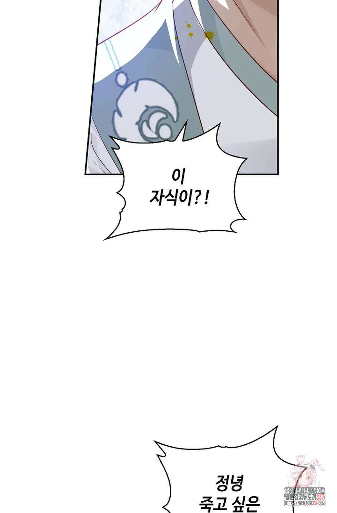 무련전봉 1218화 71