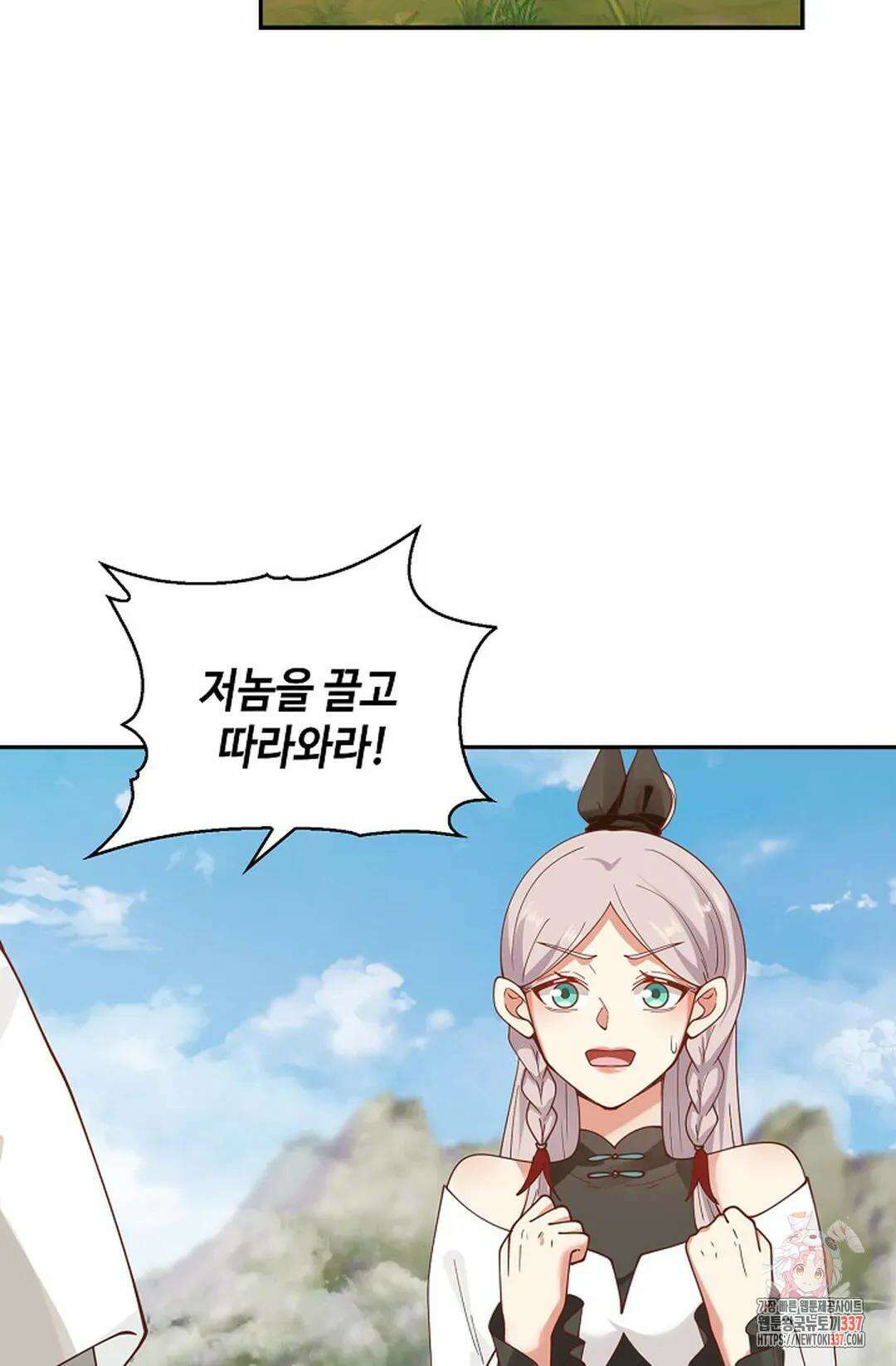 무련전봉 1218화 74