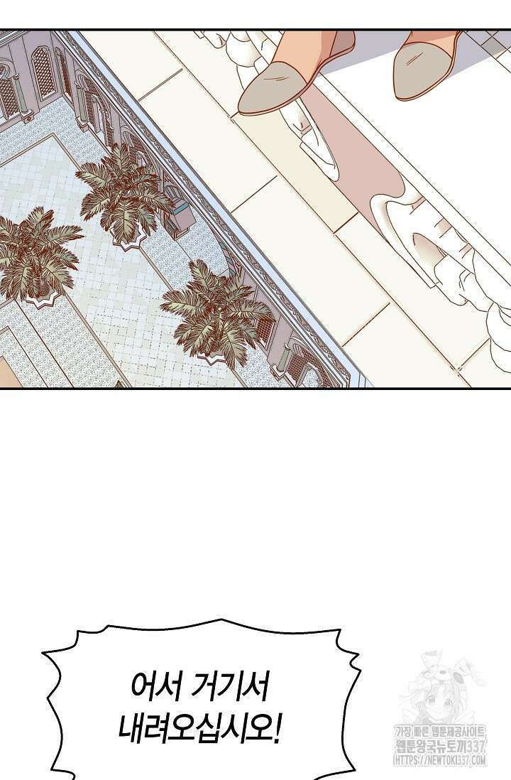 암살자 1화 14