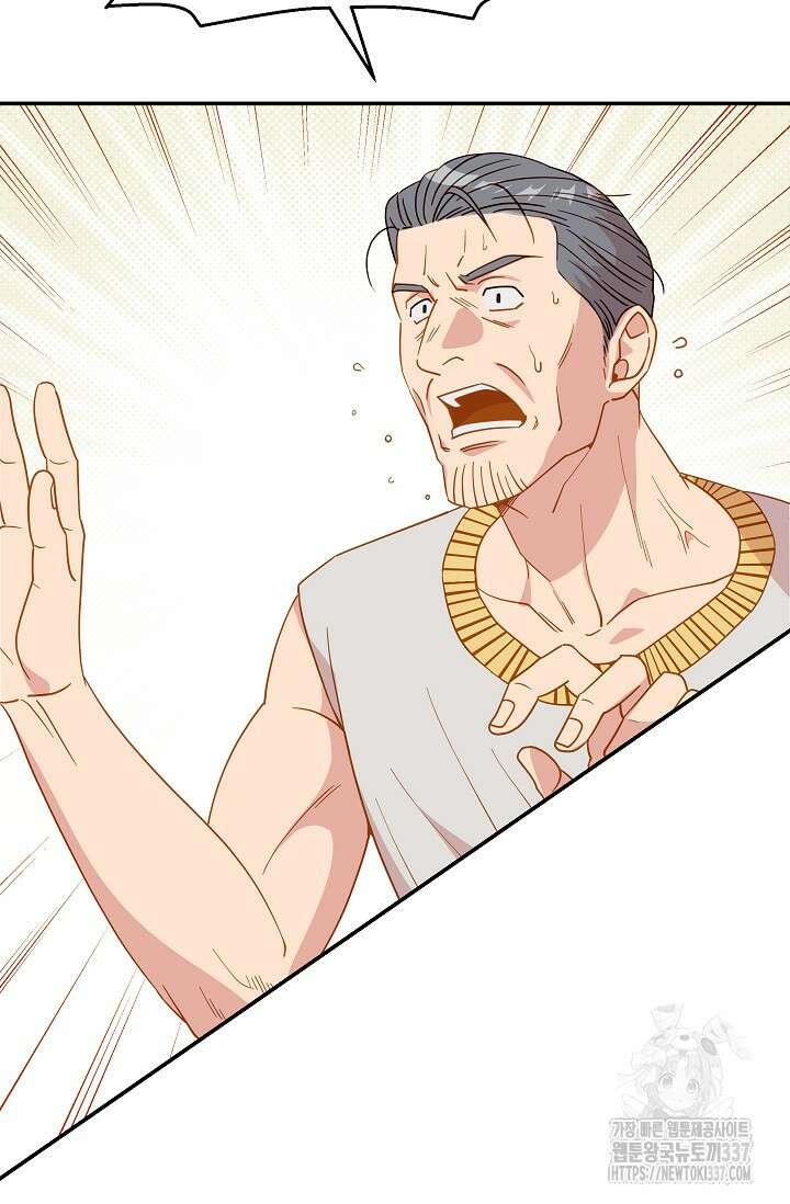 암살자 1화 15