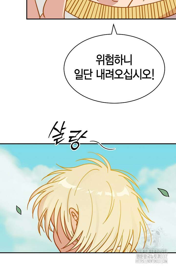 암살자 1화 23