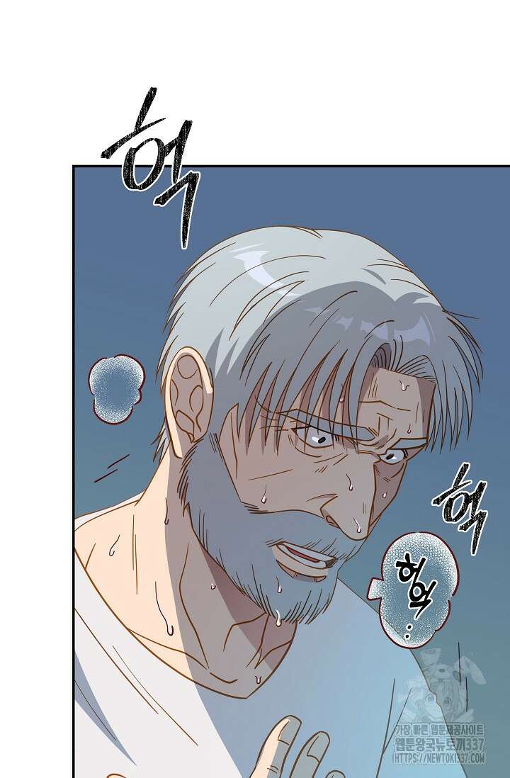 암살자 1화 34
