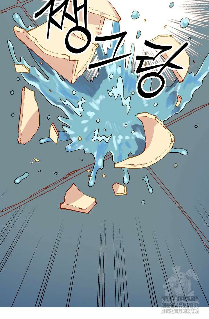 암살자 1화 39