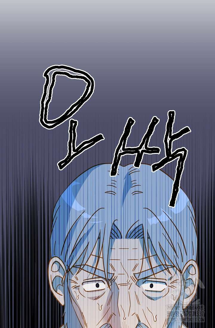암살자 1화 43