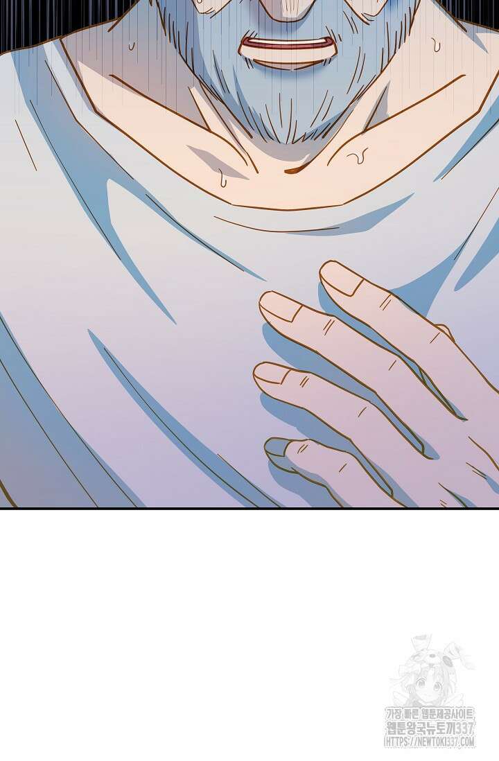 암살자 1화 44