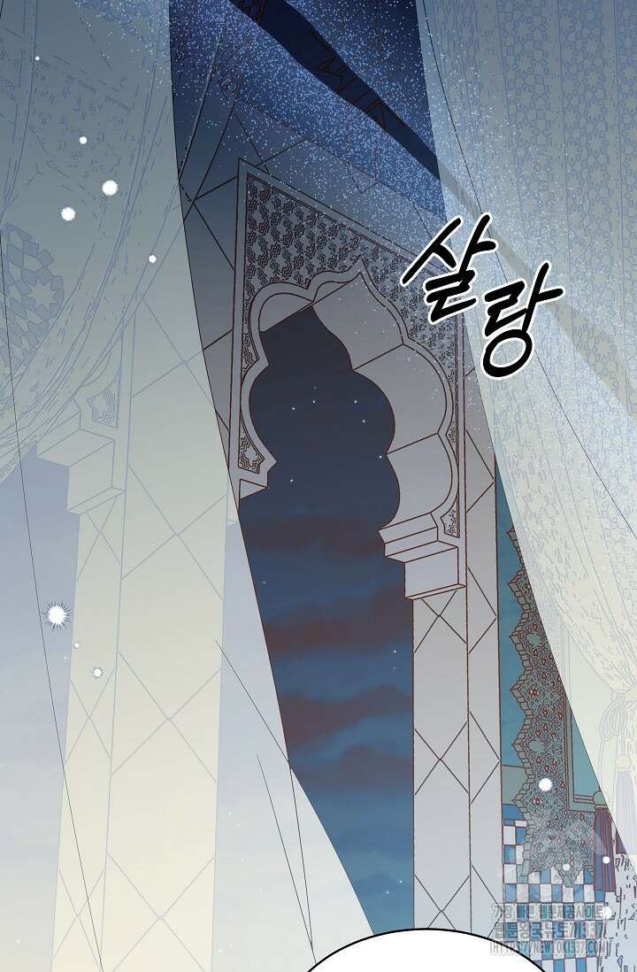 암살자 1화 46