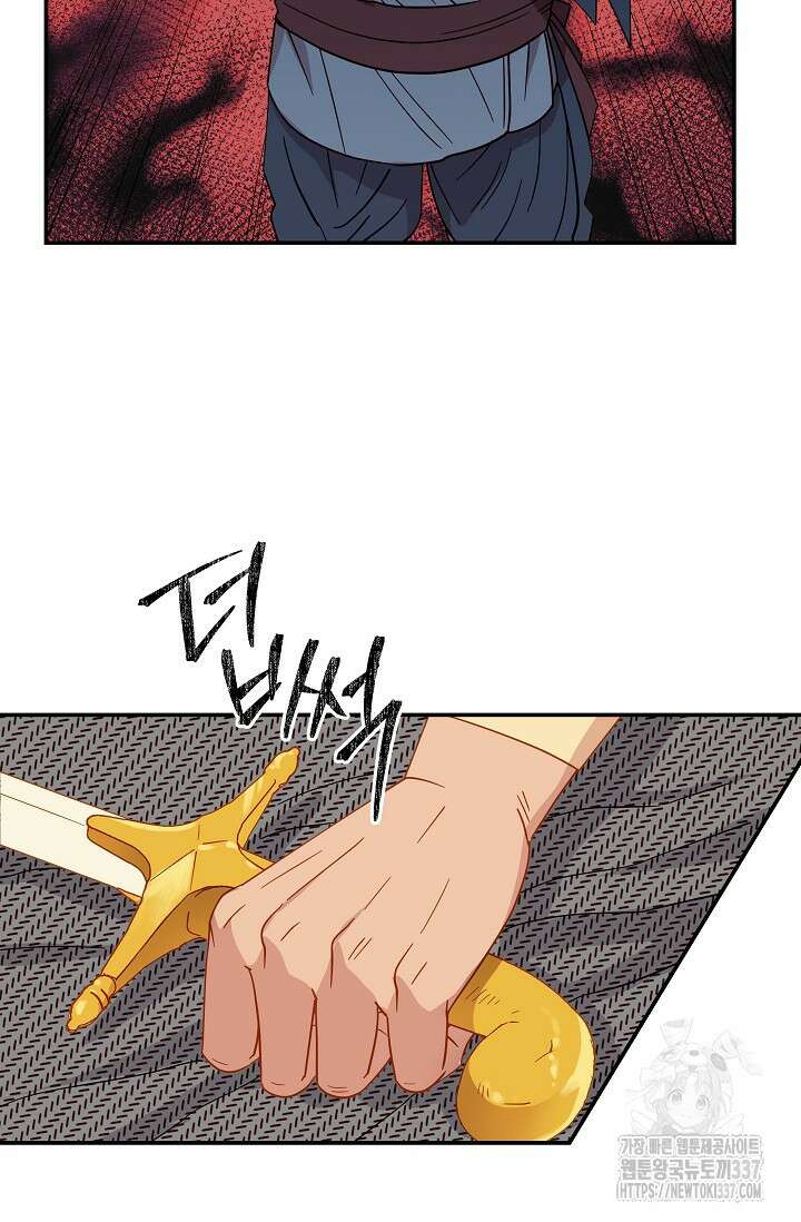 암살자 1화 52
