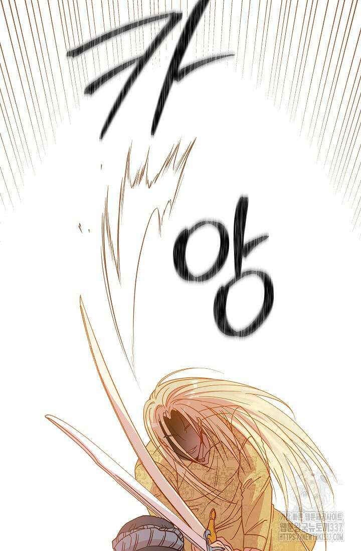 암살자 1화 69