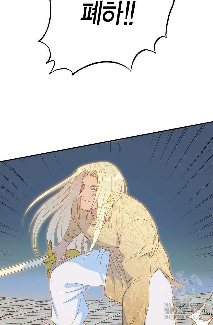 암살자 1화 74