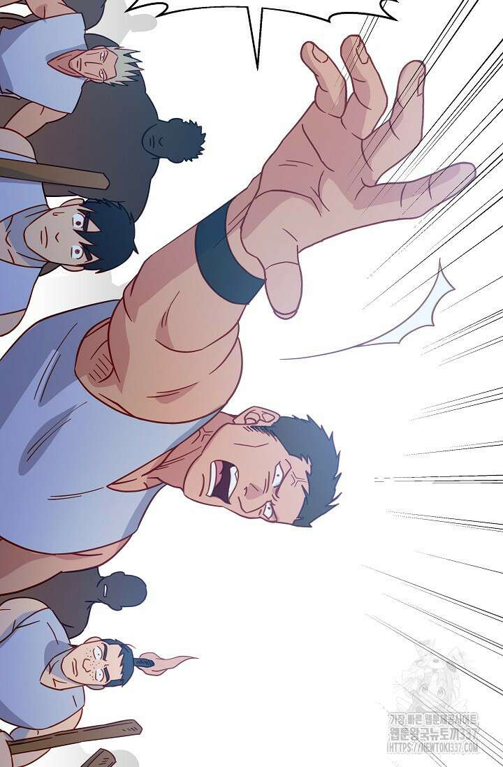 암살자 1화 79