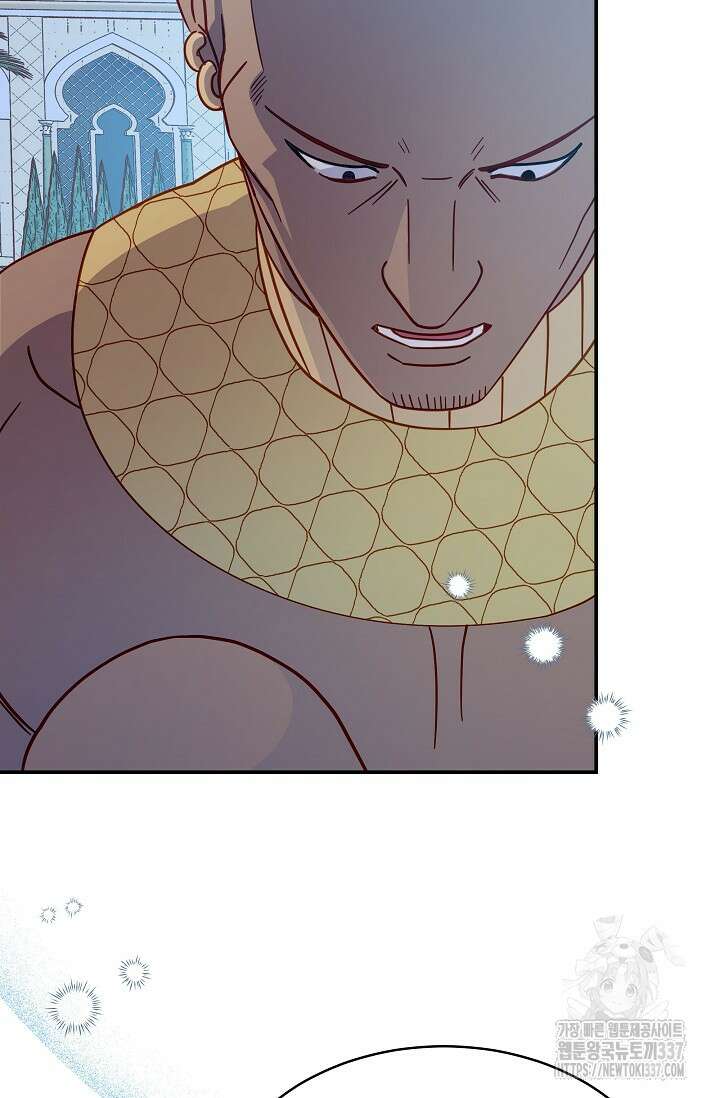 암살자 1화 107