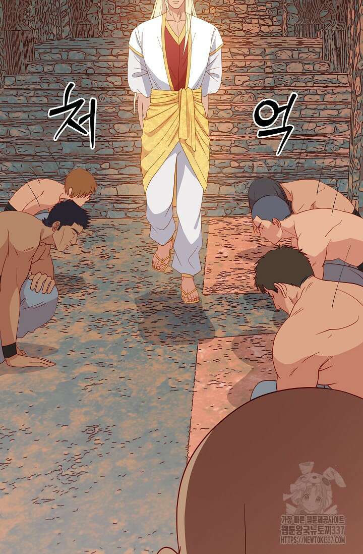 암살자 1화 147