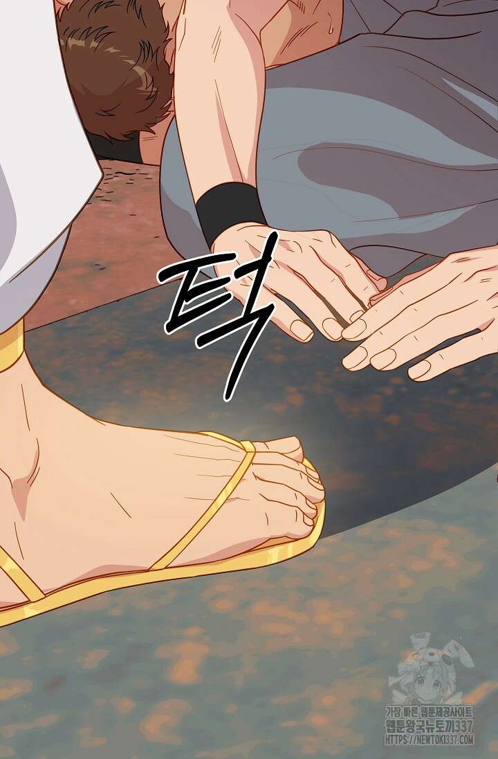 암살자 1화 156