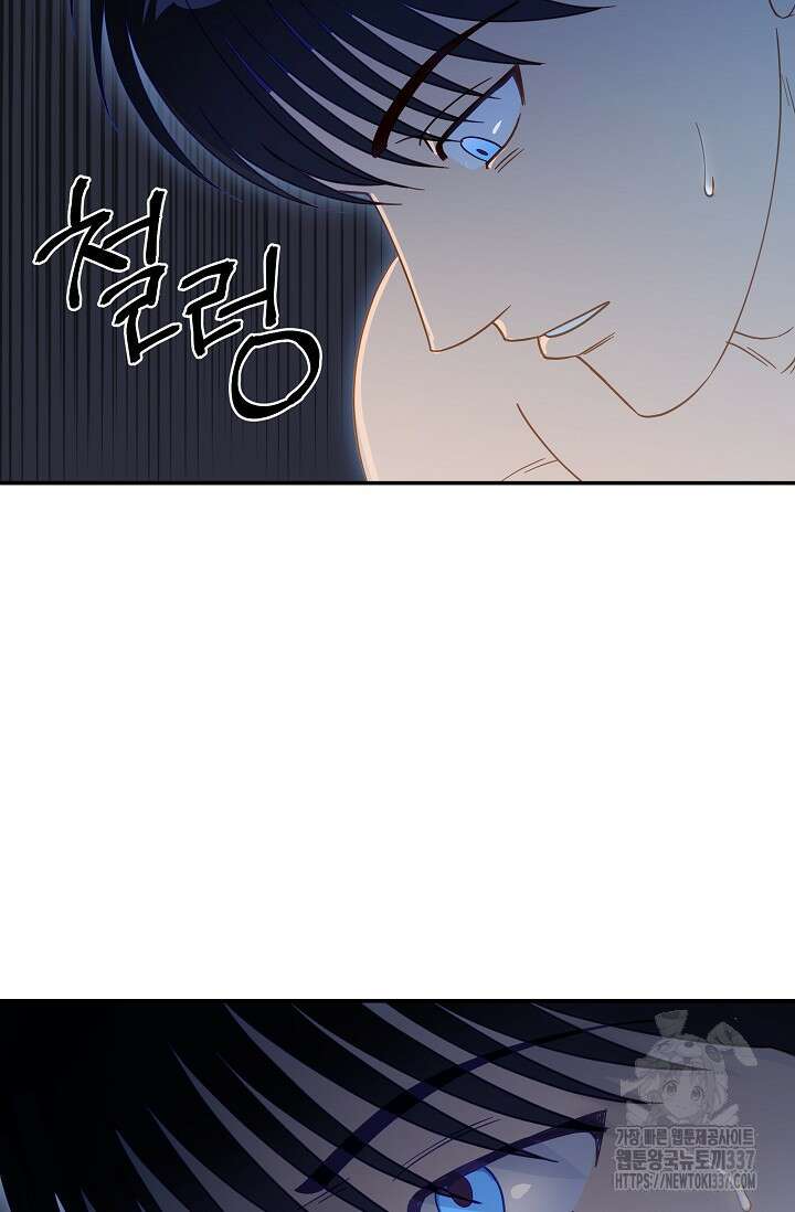 암살자 1화 158