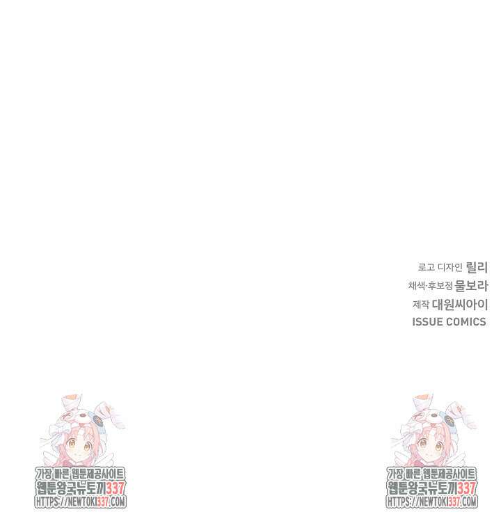 암살자 1화 168