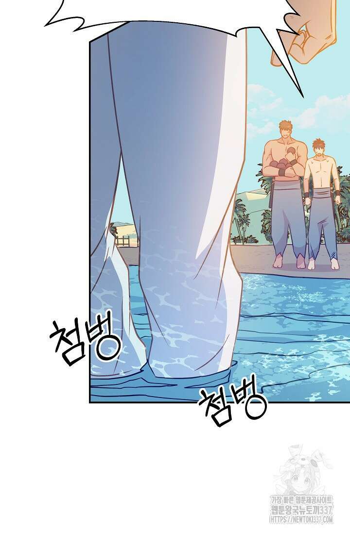 암살자 11화 6