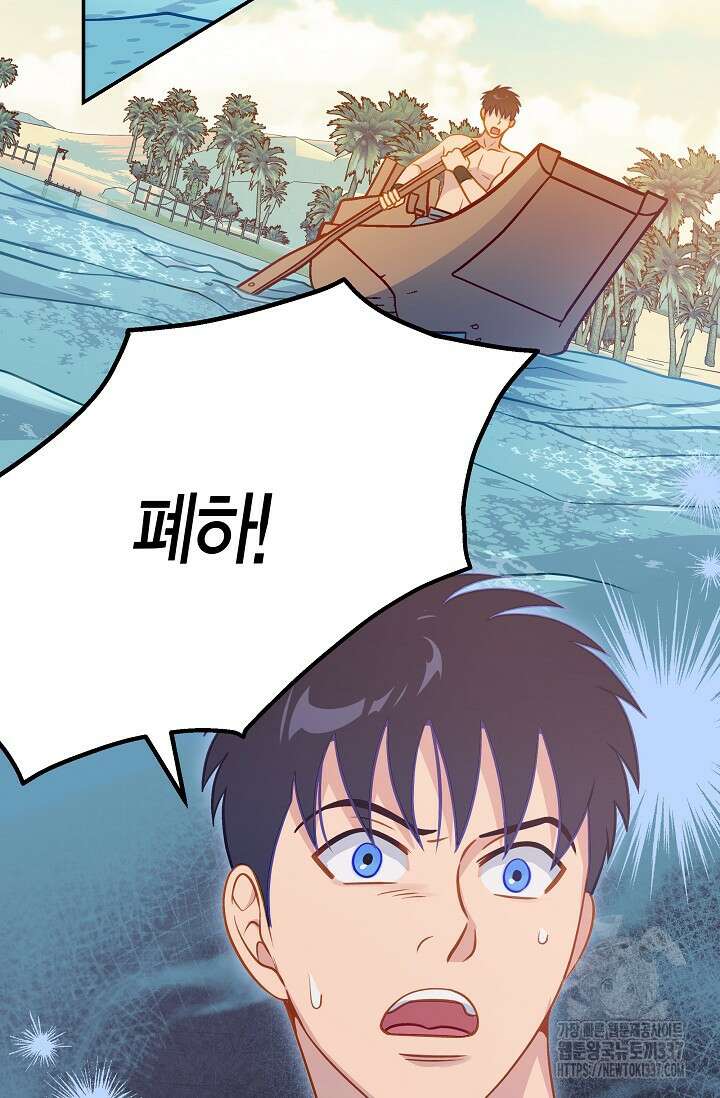 암살자 11화 9