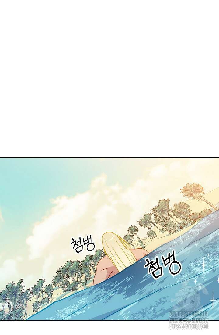 암살자 11화 11