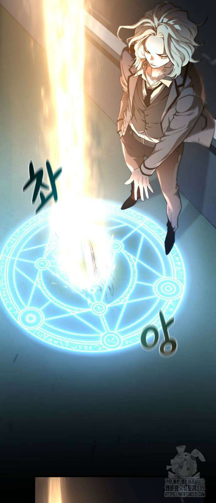 사기캐 28화 5