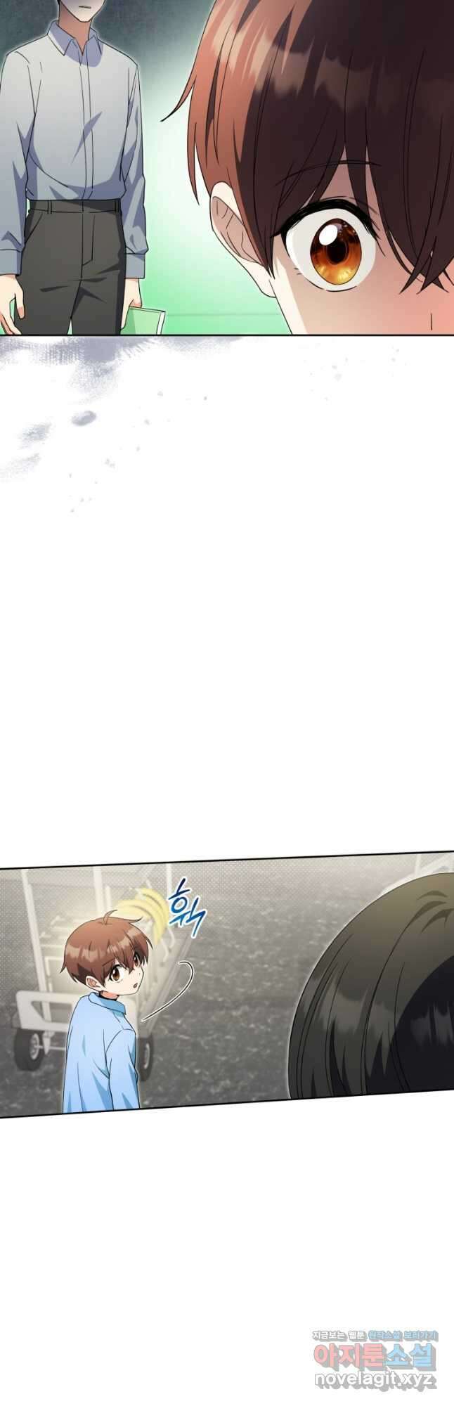 이번 생은 아역부터 40화 3